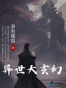 重生之觅爱