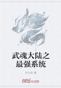 鱼跃龙门御九天