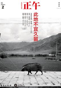 上帝不懂繁花