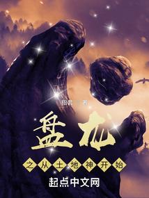 斗破之风起青山