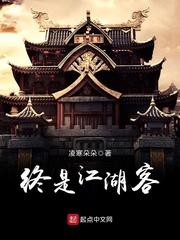 转世为骷髅