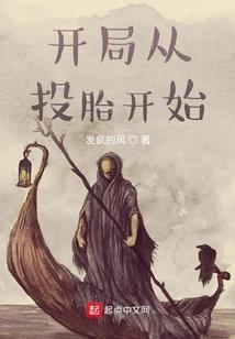 邪女逆天之龙飞凤舞