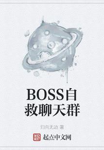 回头是剑
