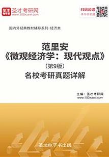 魔灵世纪