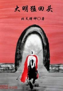 清沐，倾慕，执你，只你