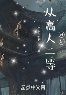 特工也要谈恋爱：欢喜俏冤家