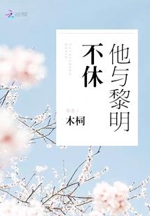 原神：开局解锁系统