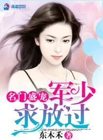 猎杀甲午