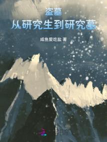 baby！听到请回答