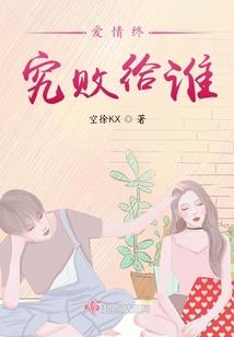 大都市我们的爱
