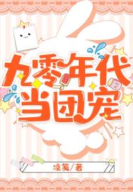 穿越古代日常