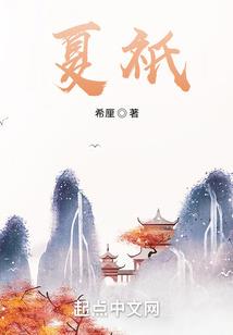 魔门道徒