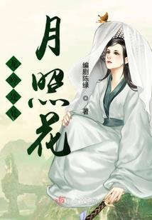 幻想弹指笑