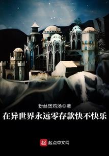 首席大人求轻宠