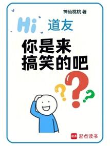 难搞