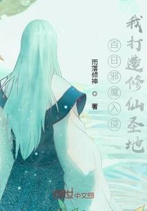断魂往生