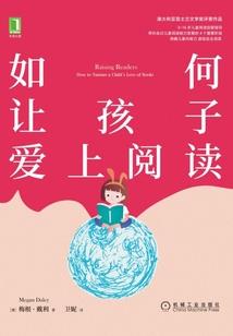 阴阳魂警