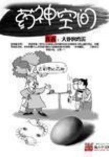 战斗，破晓中的进化者