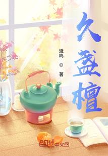 宗师雪狼