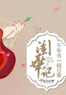杰克江与玛丽柳的浪漫之旅