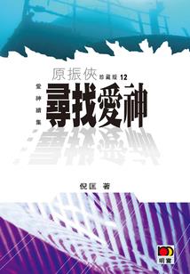 我真是大导演
