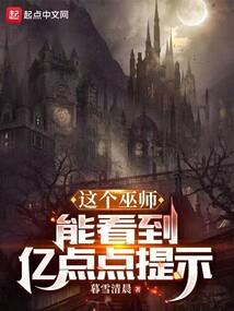 一直为你守身如玉