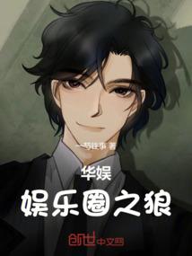 霸气少年
