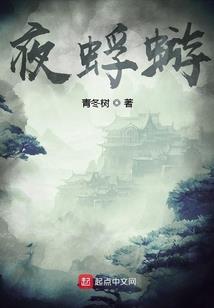 衍天路