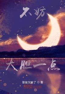 王爷，金安！
