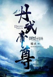 天海风云