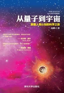 脑中之脑