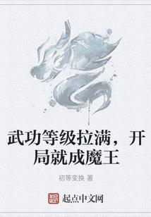 激战柳潭里