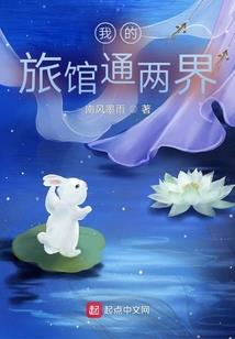 水星漫游记