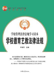 迷途之魔法囚歌