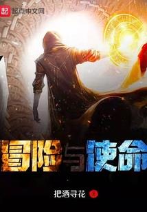 单翼天使之狐妖联姻