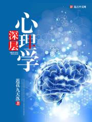 《天文陨落》