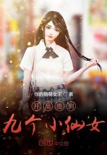 二顾倾心(合作)