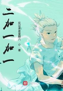 副本BOSS的职场日志