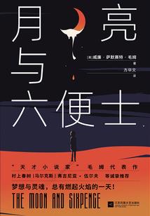 龙鼠