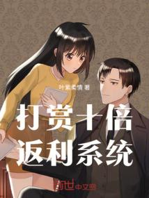 张钢铁撞鬼记