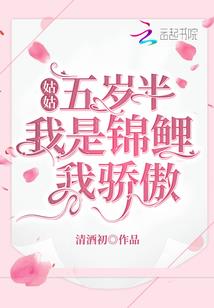 甜伤