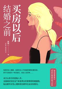 双面少爷狂宠妻