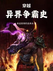 藏冷旧事