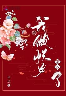 英雄启航录