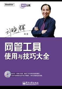 出发吧，爱情