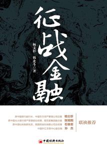 快穿之花式撩反派攻略