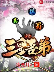 吞天神印