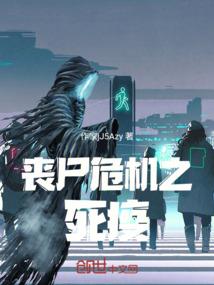 小心，男孩