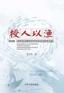 暗芒之左爱