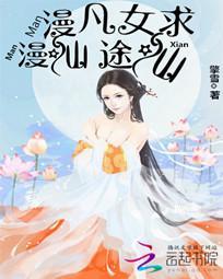 我爱的人名花有主